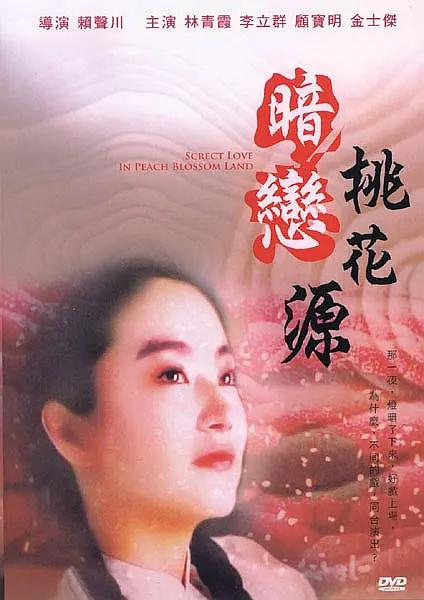 操屁股视频